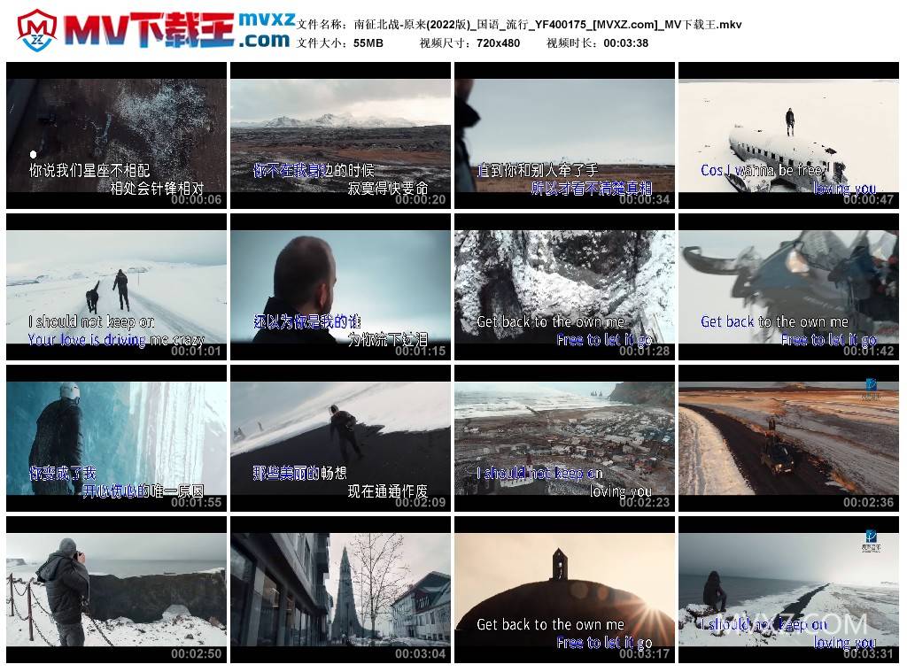 南征北战-原来(2022版)_国语_流行_YF400175
